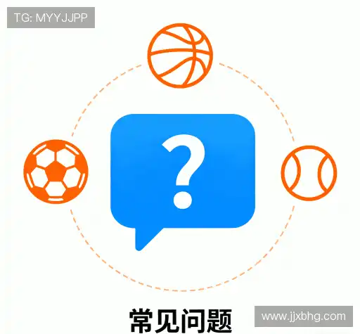 疑问解答栏